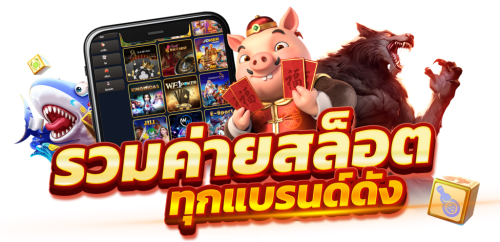 Marssfun เว็บเดิมพันออนไลน์แห่งอนาคต สล็อต บาคาร่า แทงบอล สนุกทะลุจักรวาล